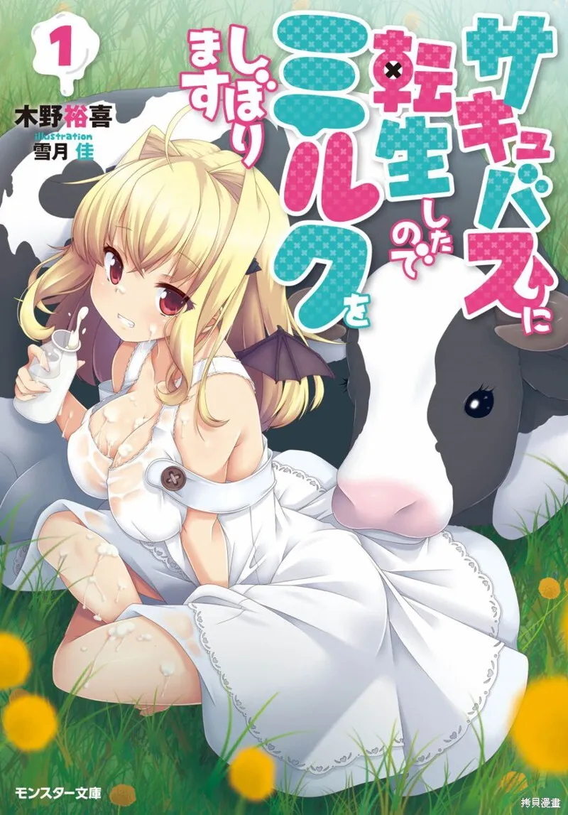 第17话 第33页