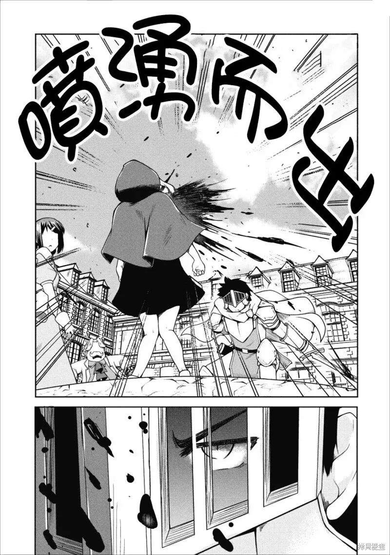 第17话 第34页
