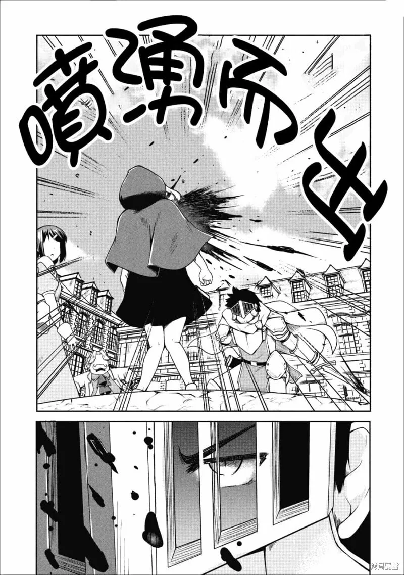 第18话 第2页