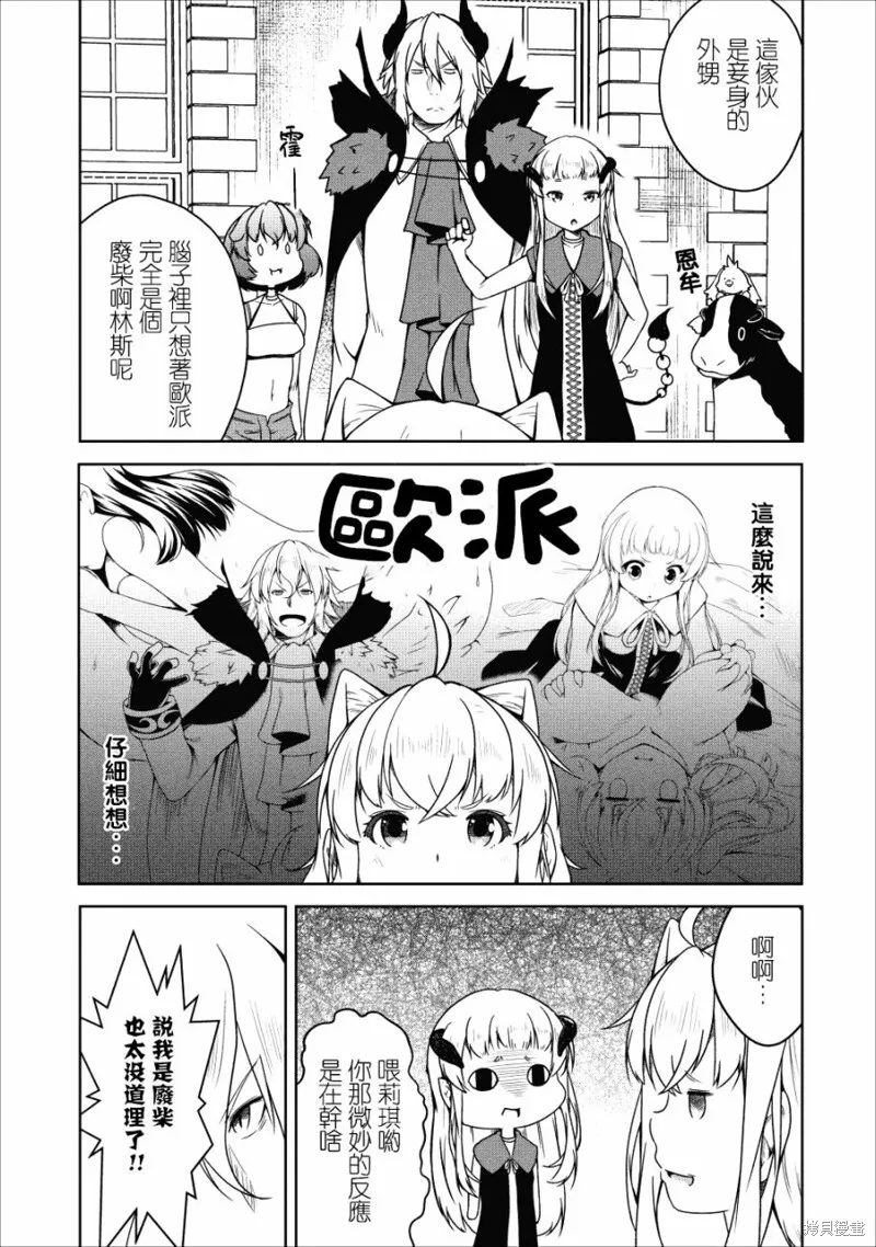 第18话 第17页