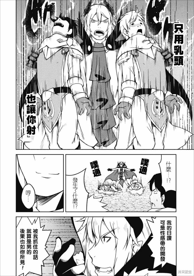 第18话 第24页
