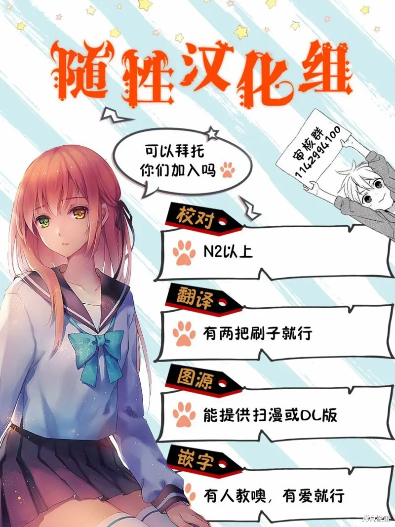 第18话 第32页