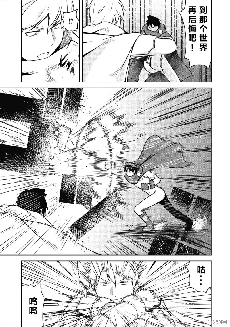第20话 第10页