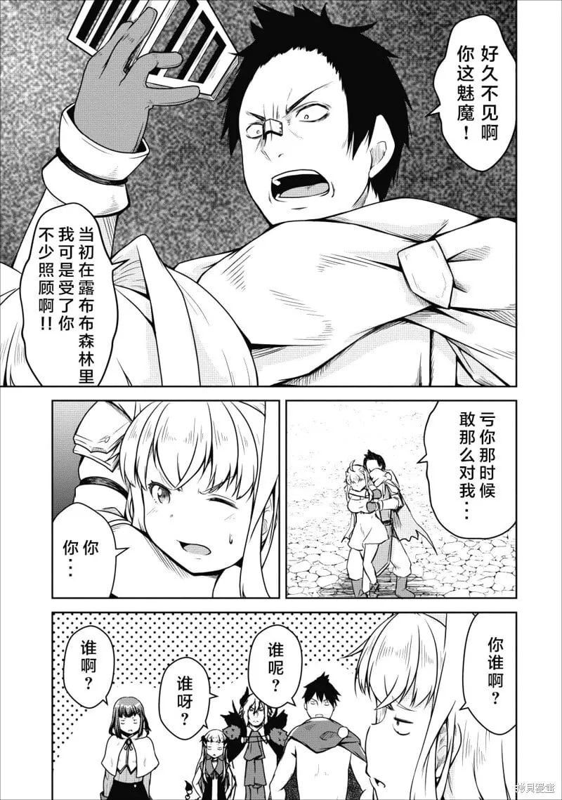 第20话 第22页