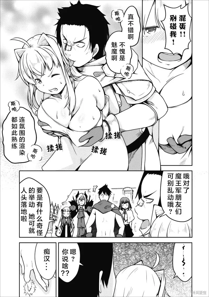 第20话 第24页