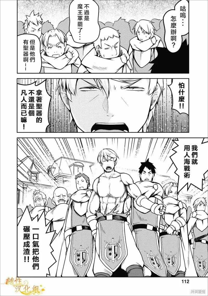 第21话 第15页