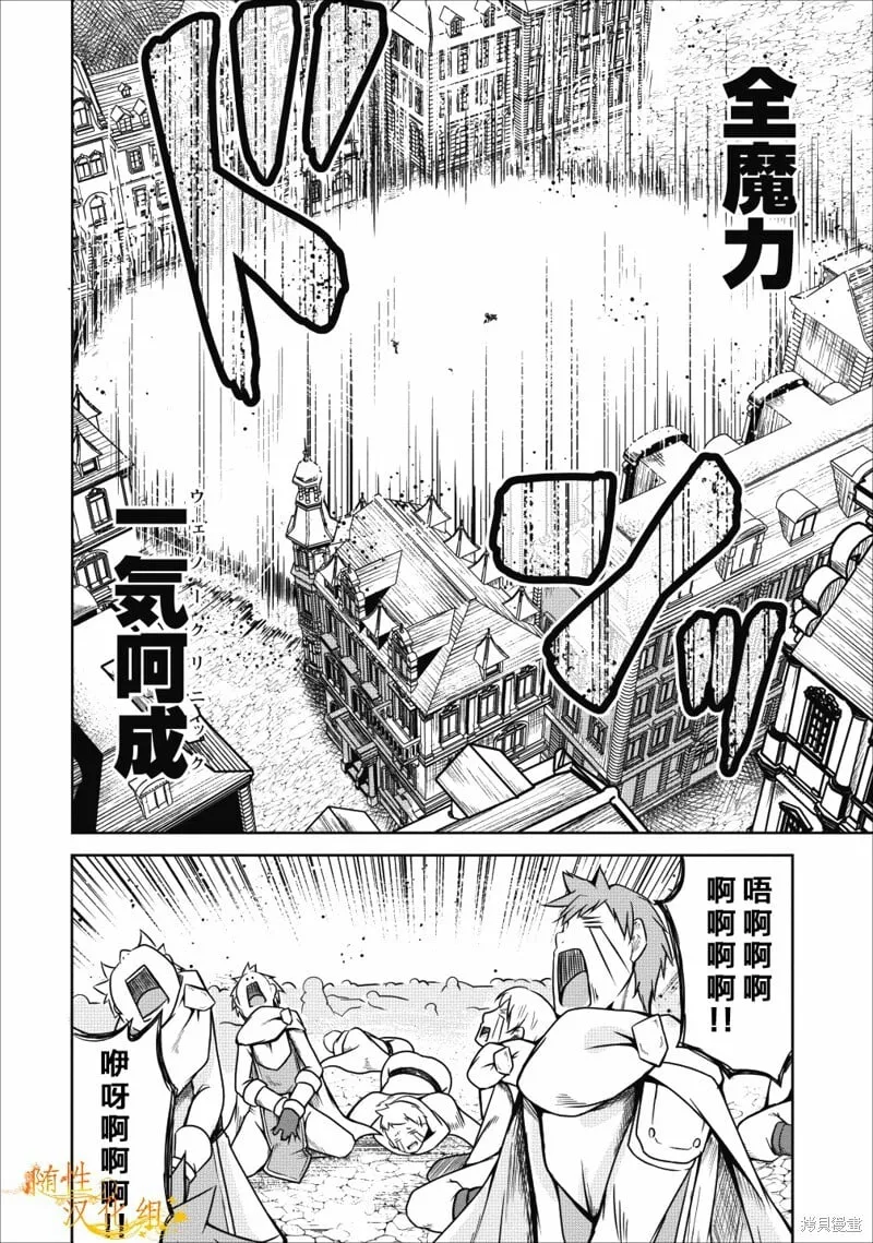 第21话 第17页