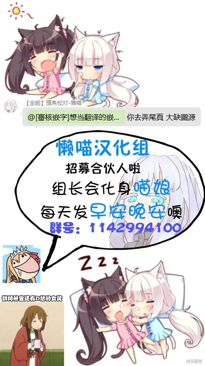 第21话 第33页