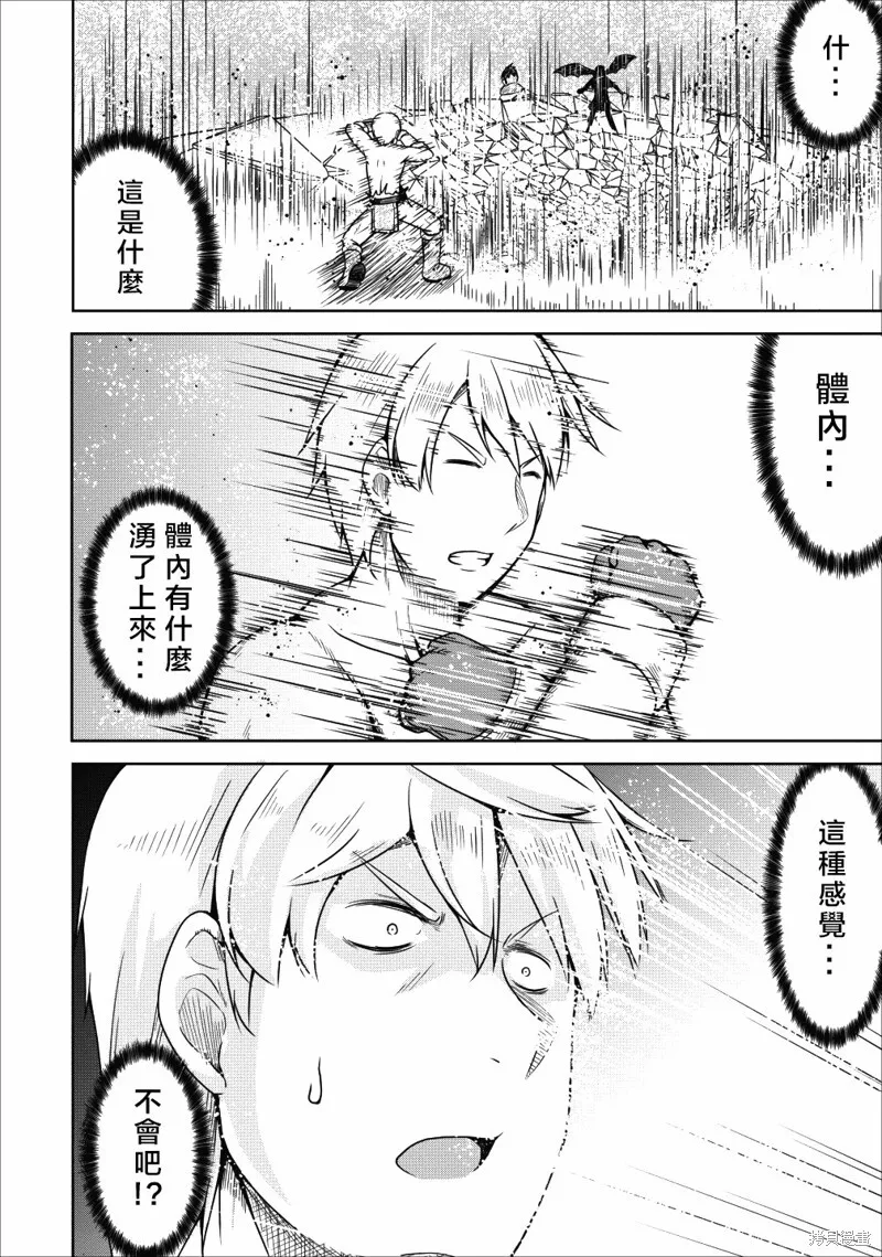 第22话 第17页