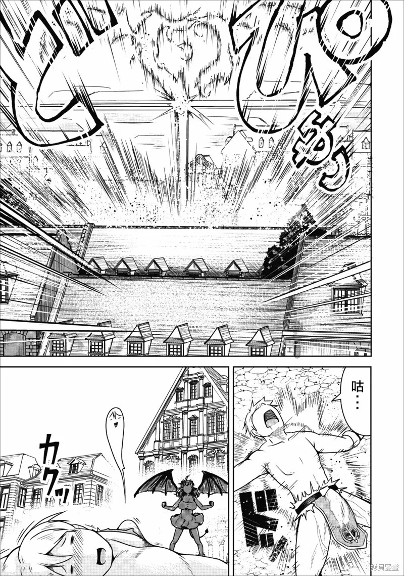 第22话 第18页