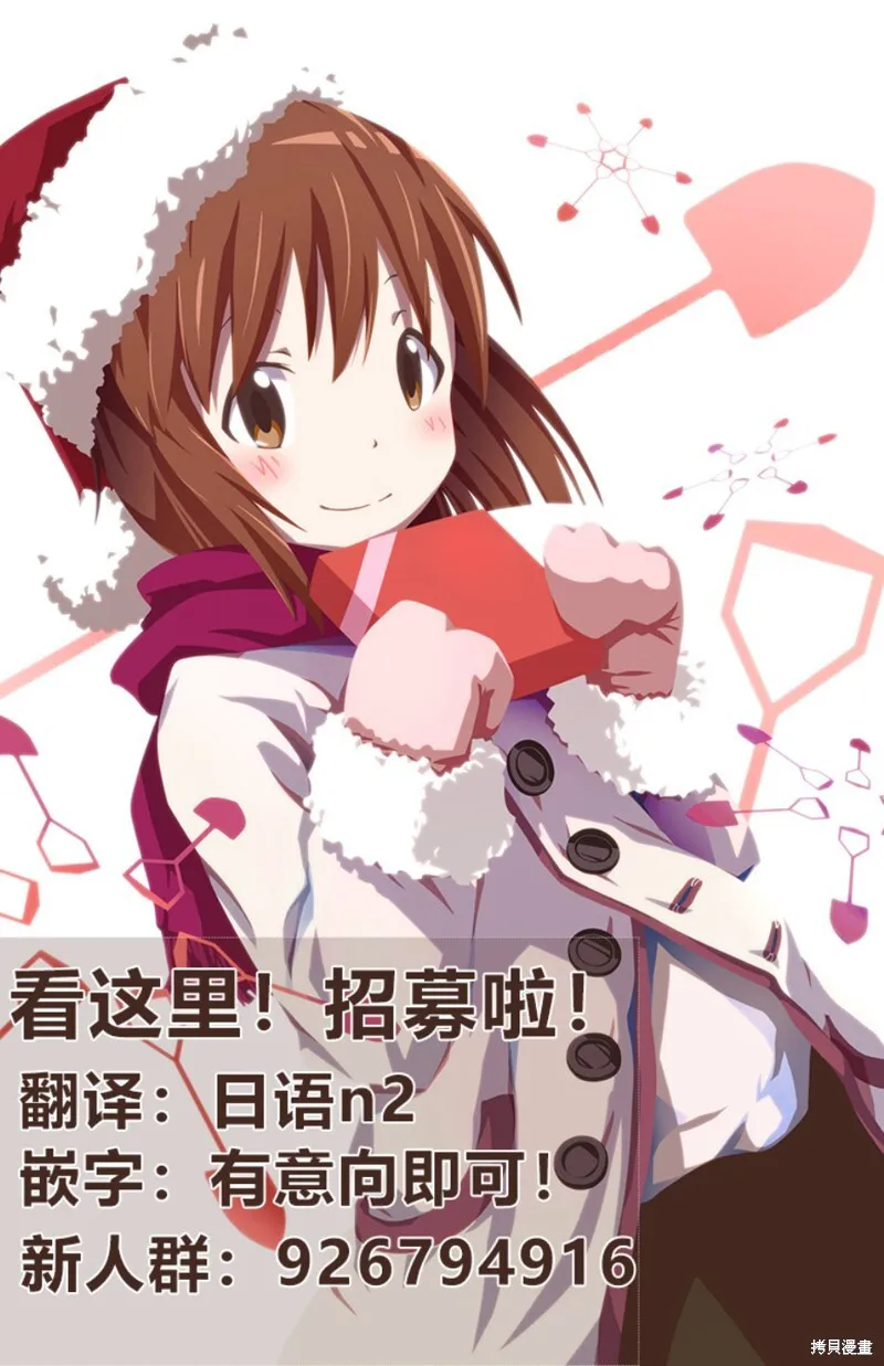 第14话 第25页