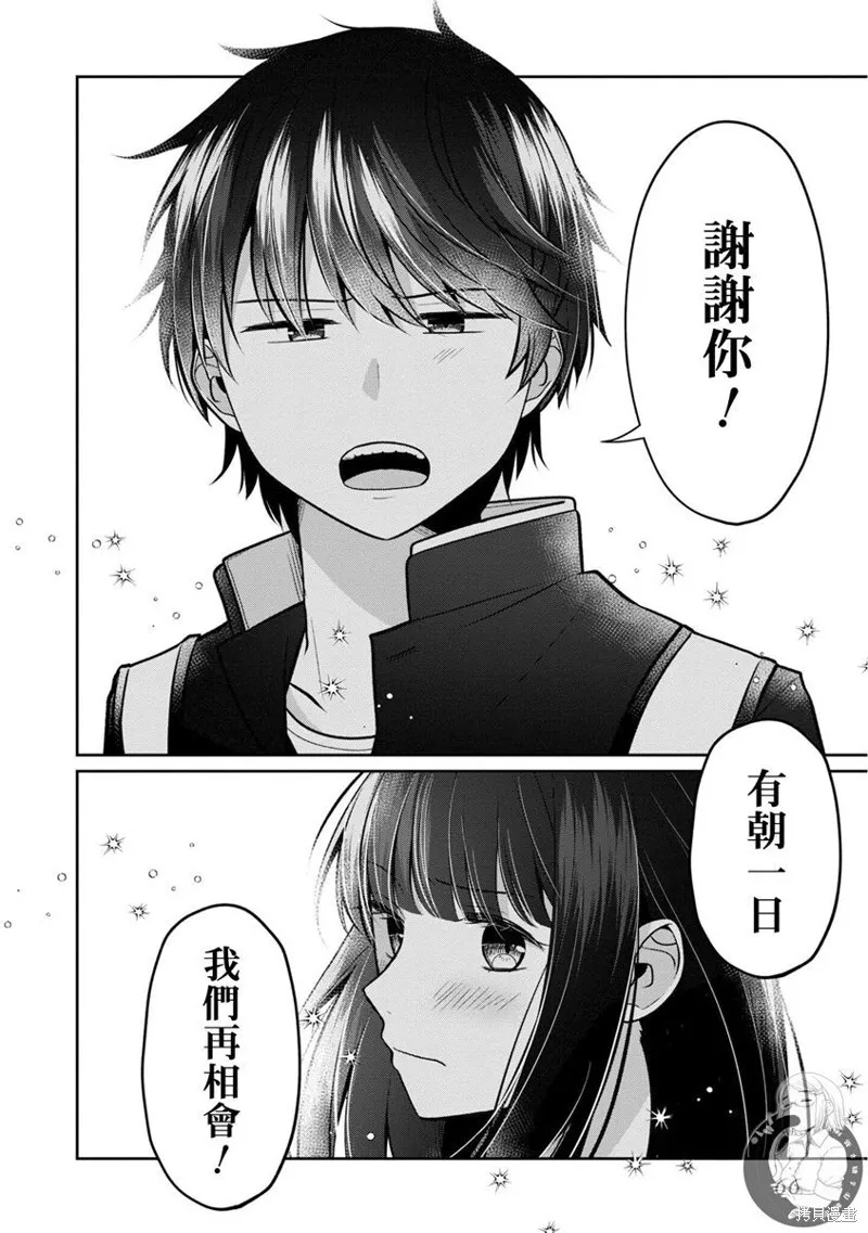 第27话 第15页