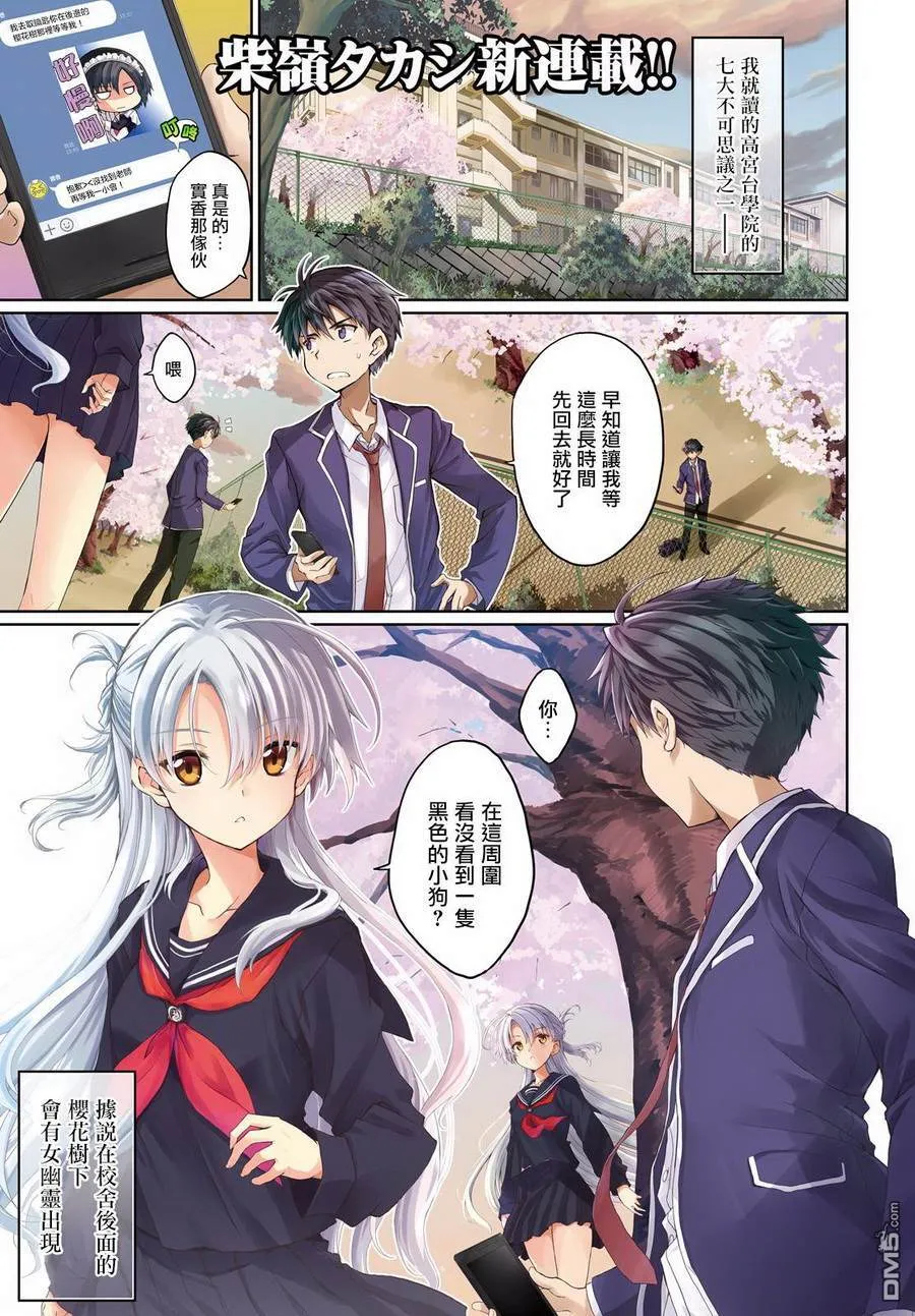 第0话 第15页