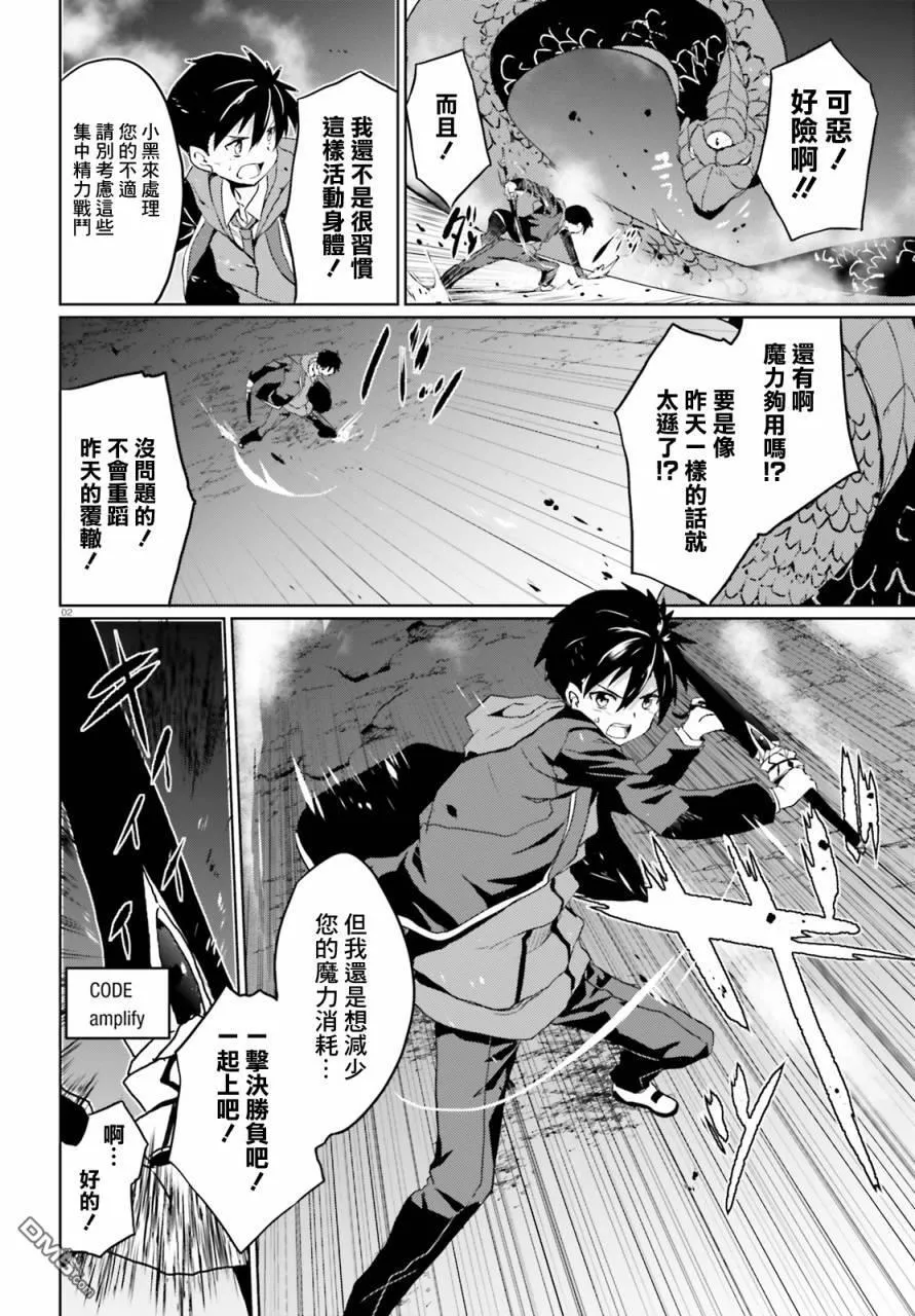 第14话 第19页