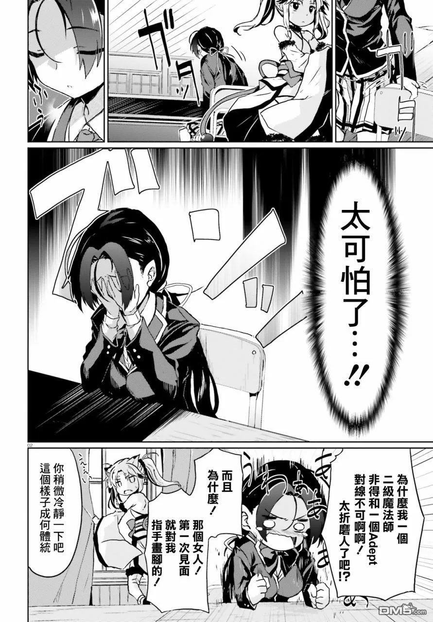 第15话 第19页