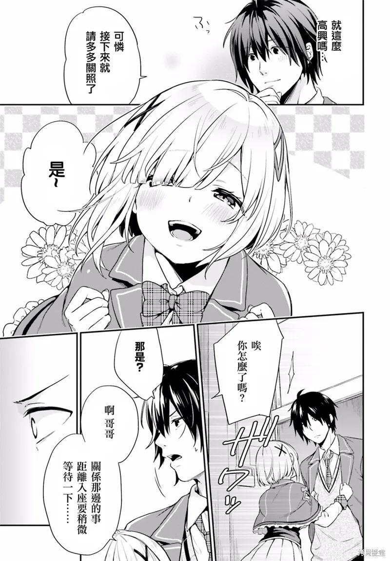 第01话 第20页