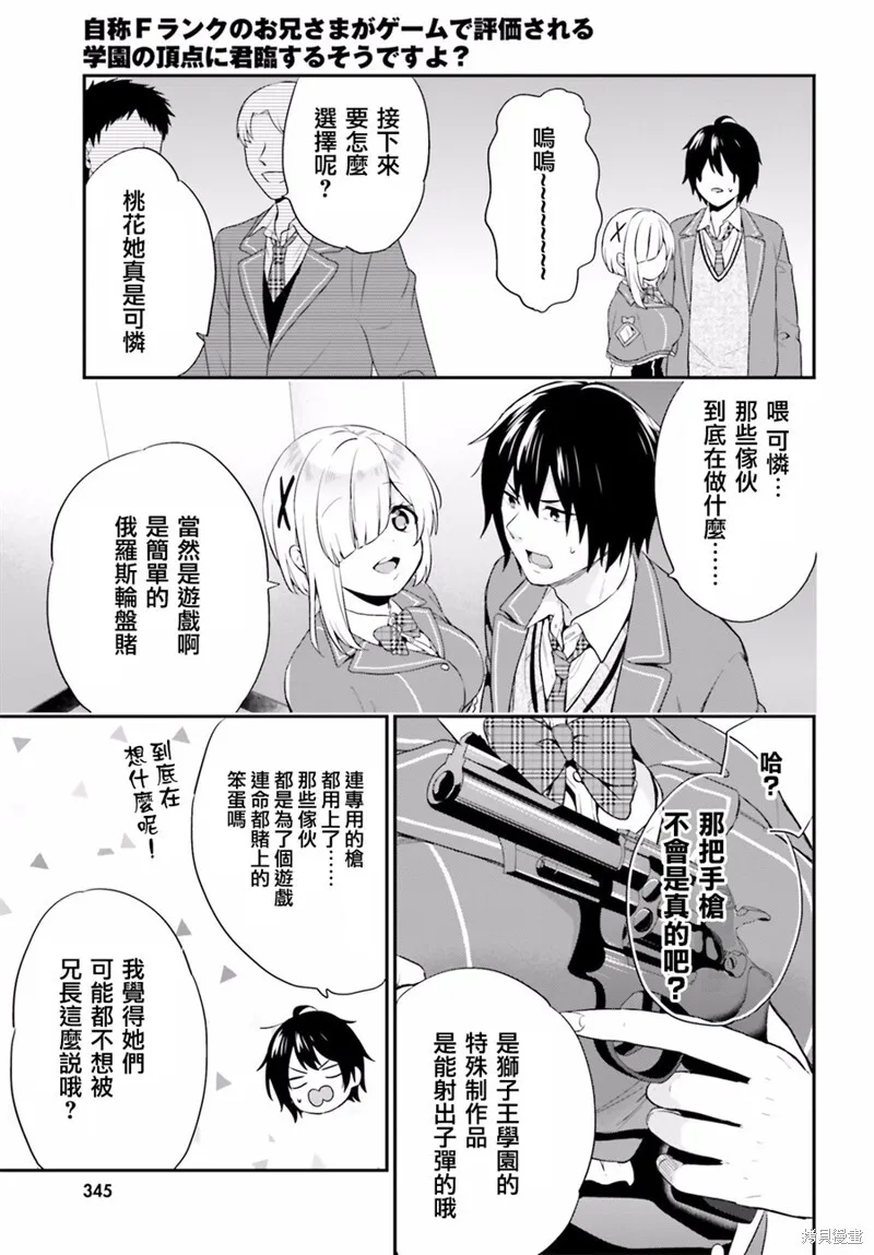 第01话 第22页