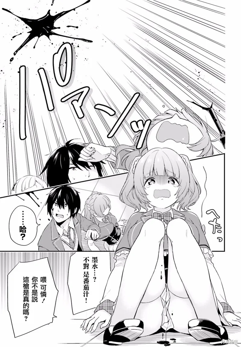 第01话 第34页