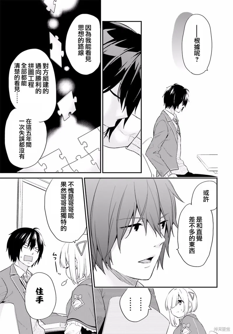 第01话 第48页