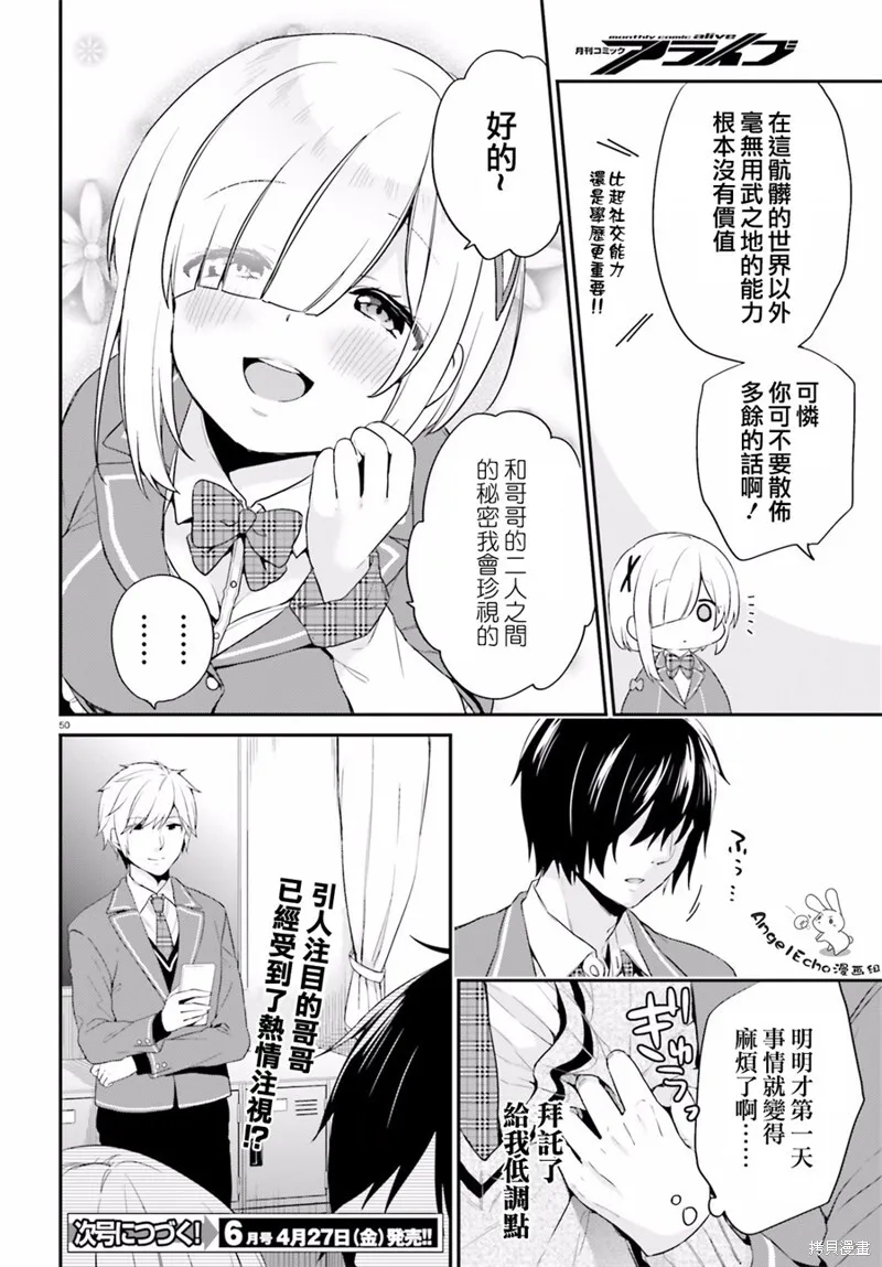 第01话 第49页