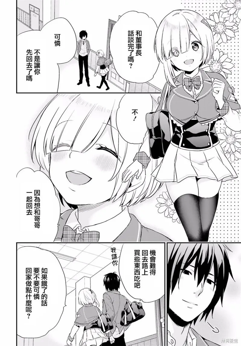 第02话 第22页
