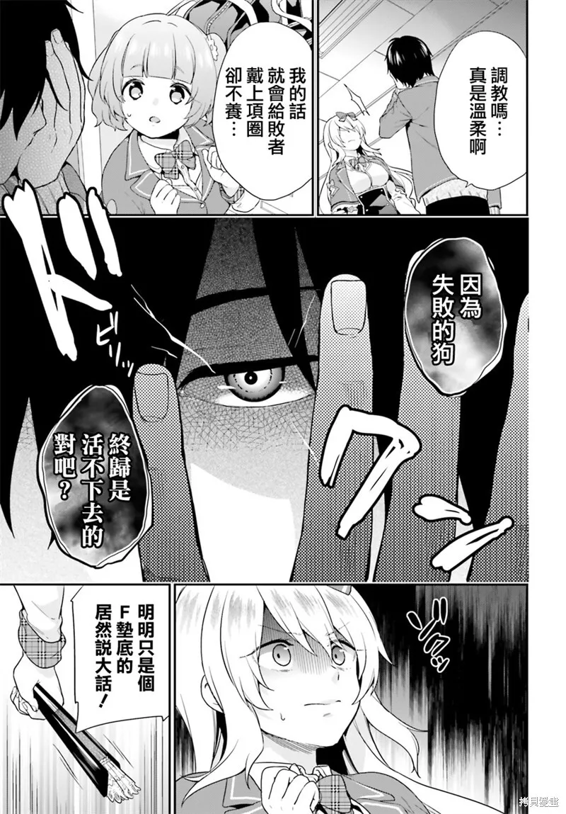 第04话 第15页