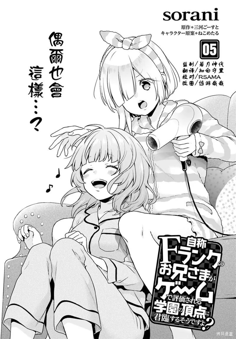 第05话 第1页