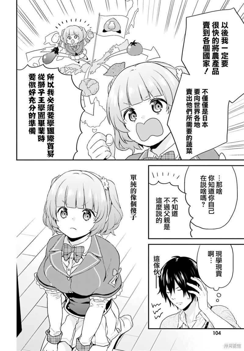 第05话 第18页