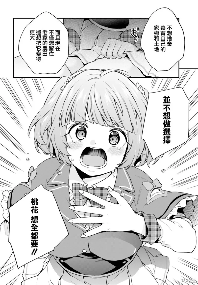 第05话 第22页