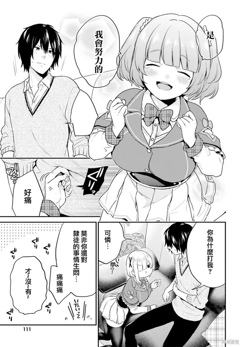 第05话 第25页