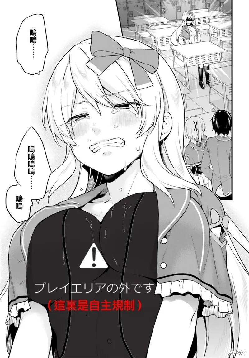 第06话 第10页