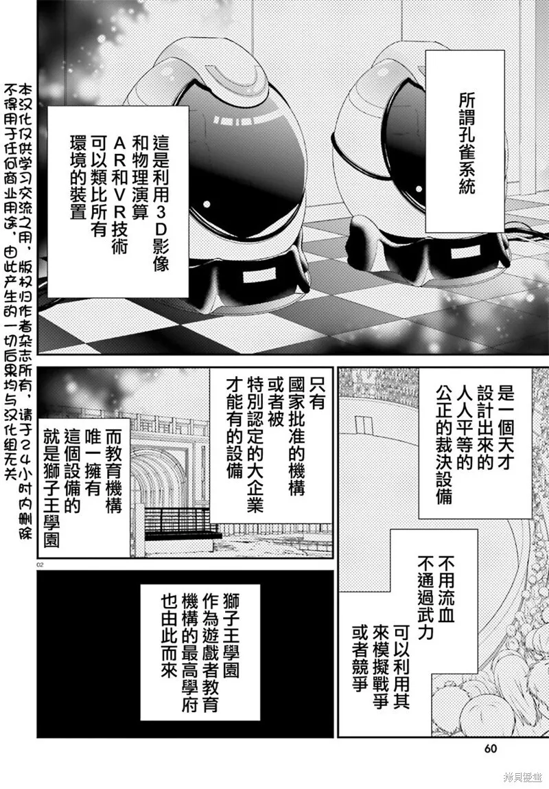 第06话 第15页