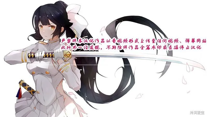 第07话 第23页