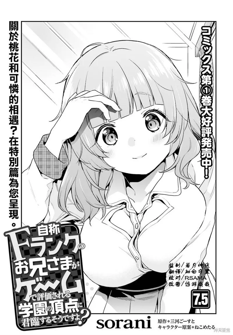 第07话 第25页
