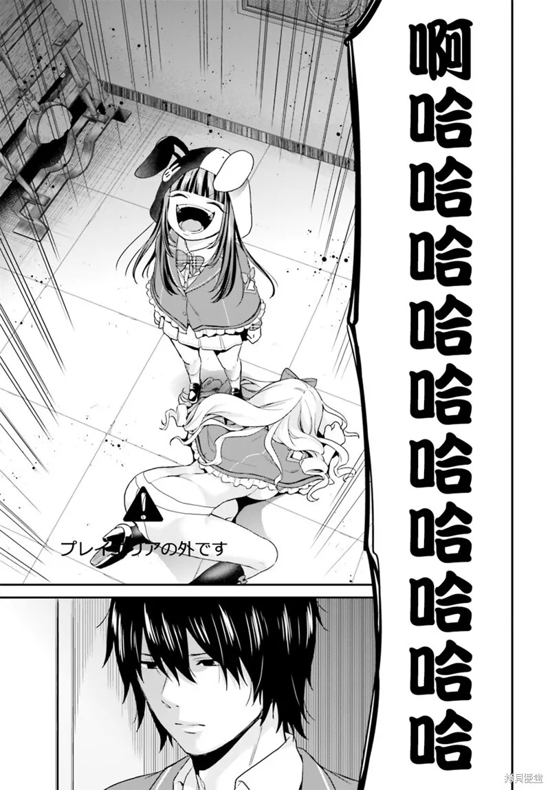 第08话 第15页