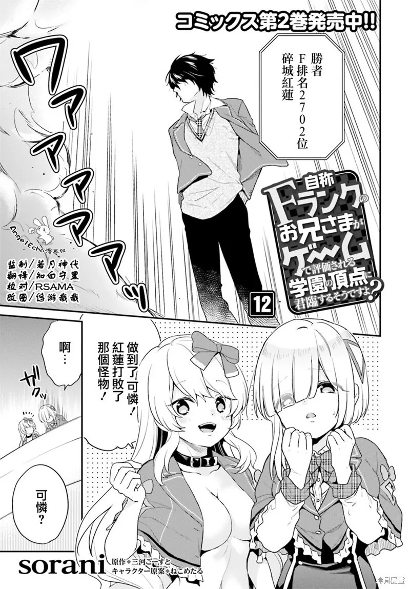 第11话 第33页