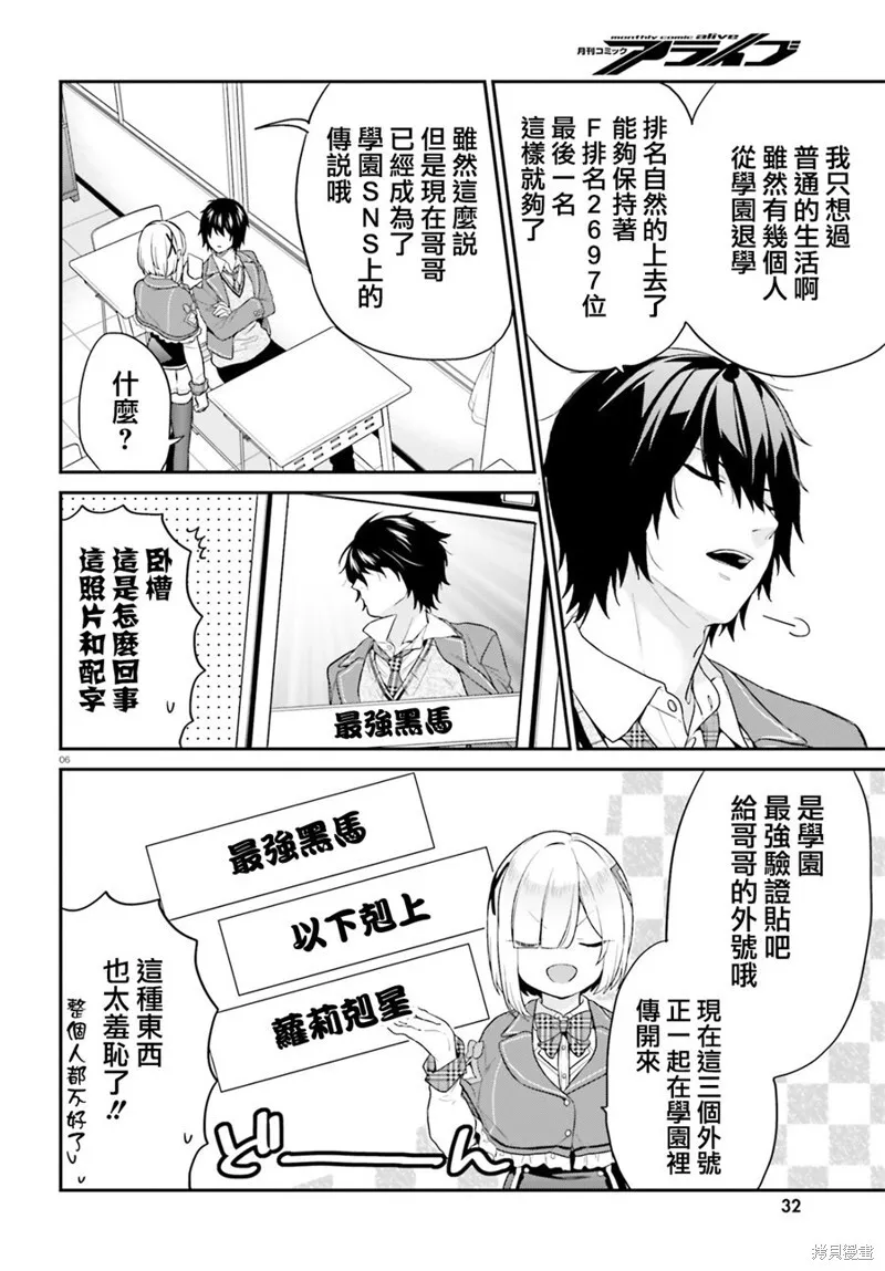 第13话 第5页