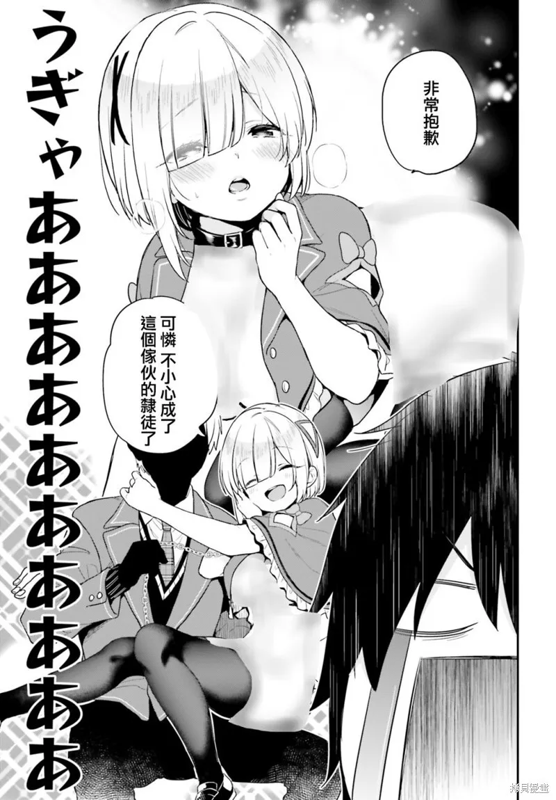 第14话 第19页