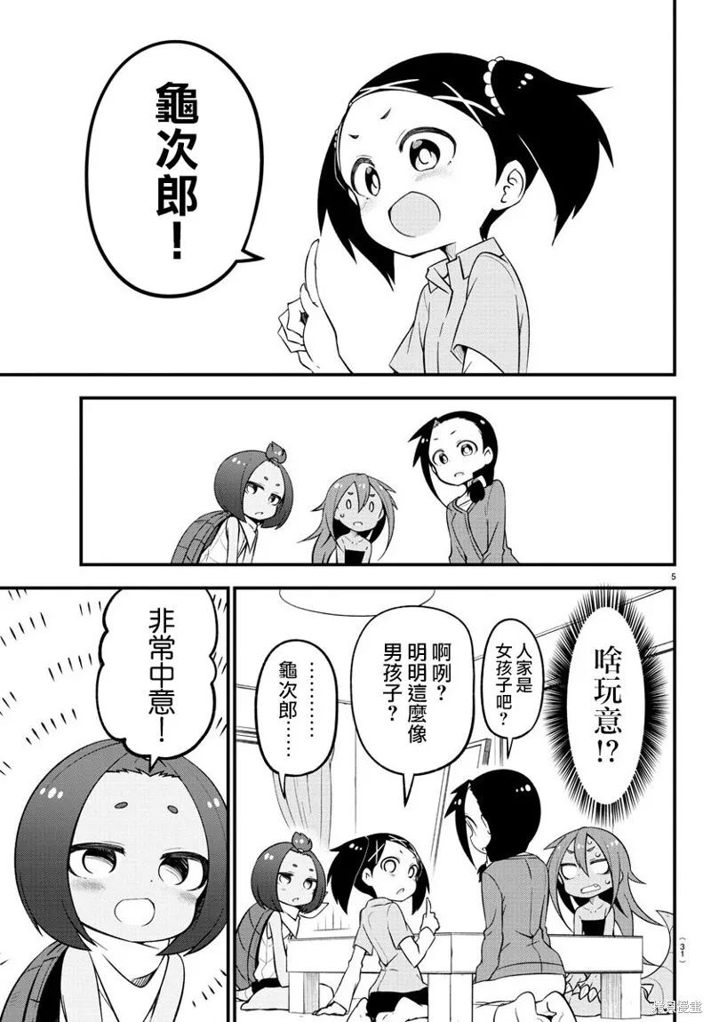 第14话 第30页