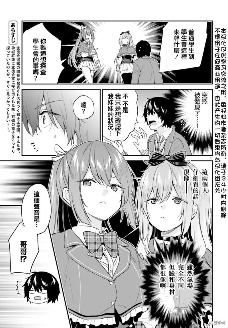 第15话 第1页