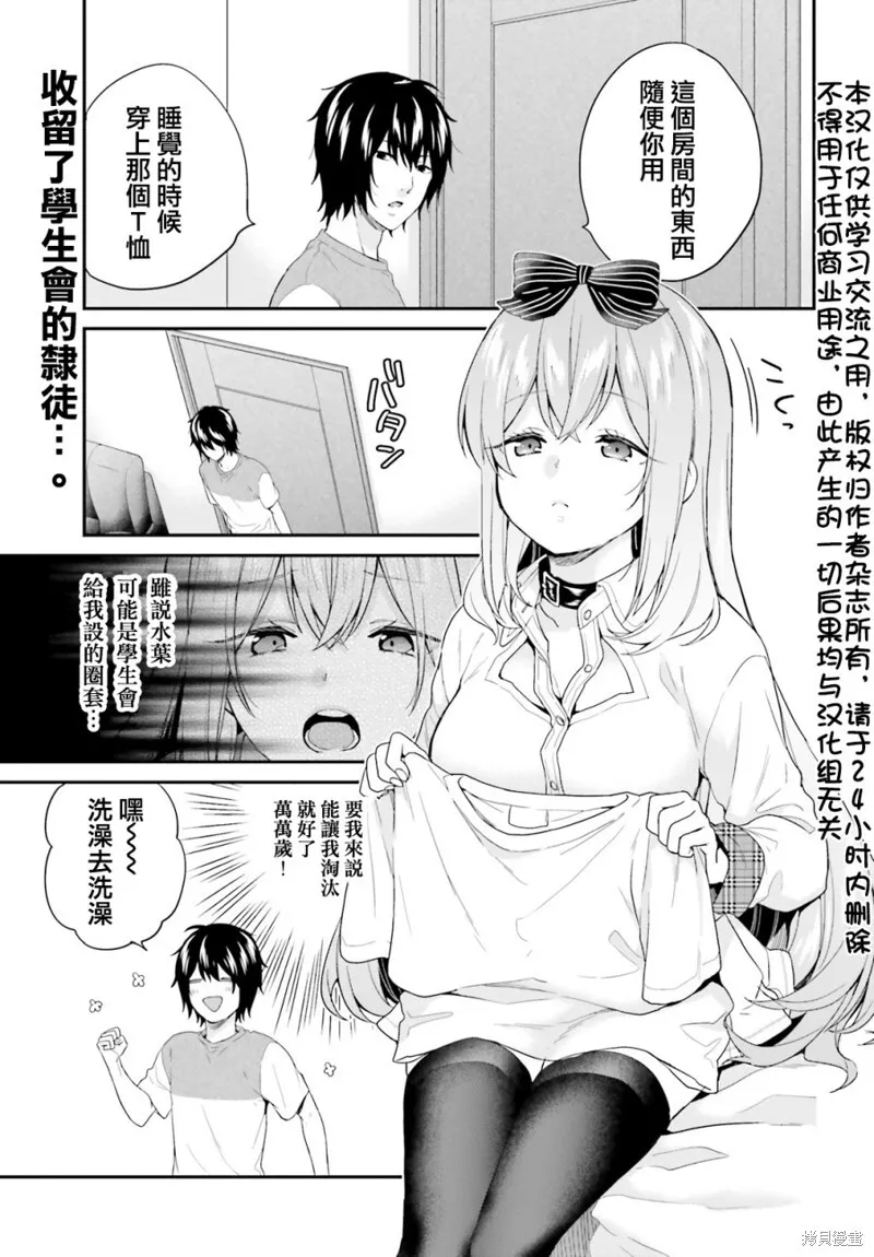 第17话 第27页