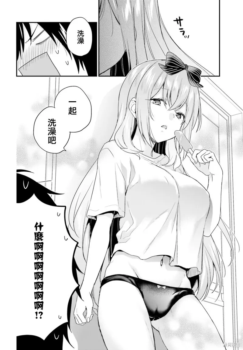 第18话 第4页