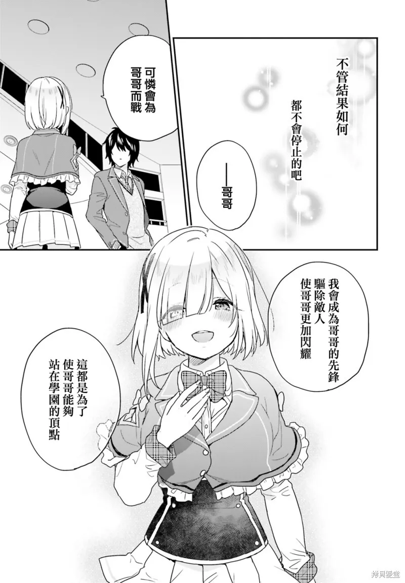 第20话 第14页