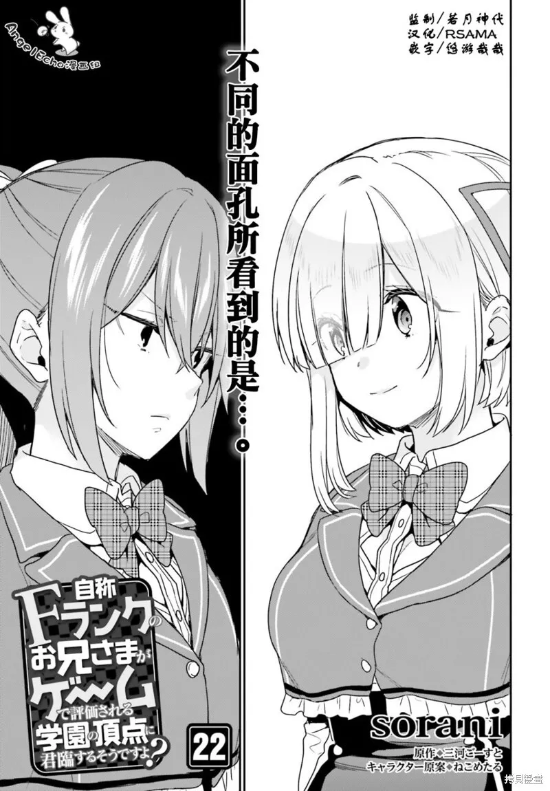 第21话 第19页