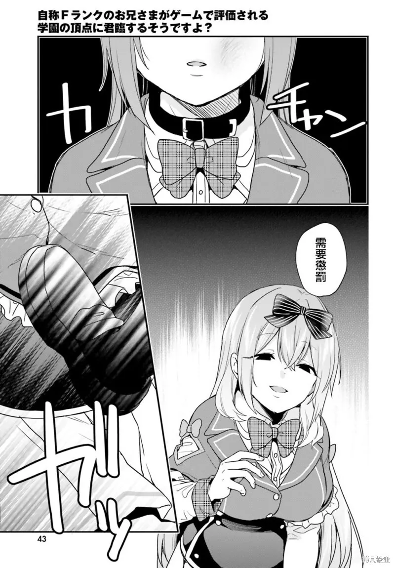 第23话 第5页