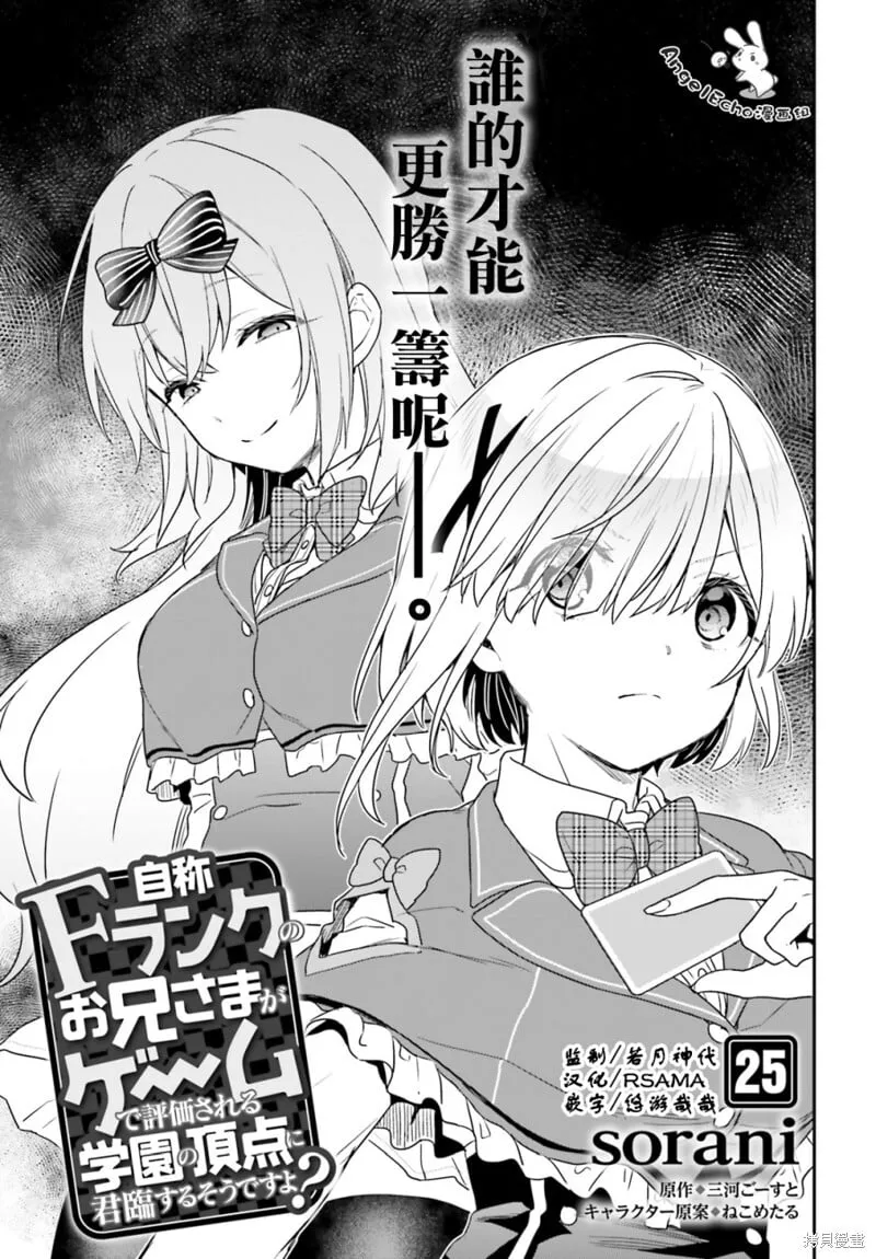 第25话 第1页