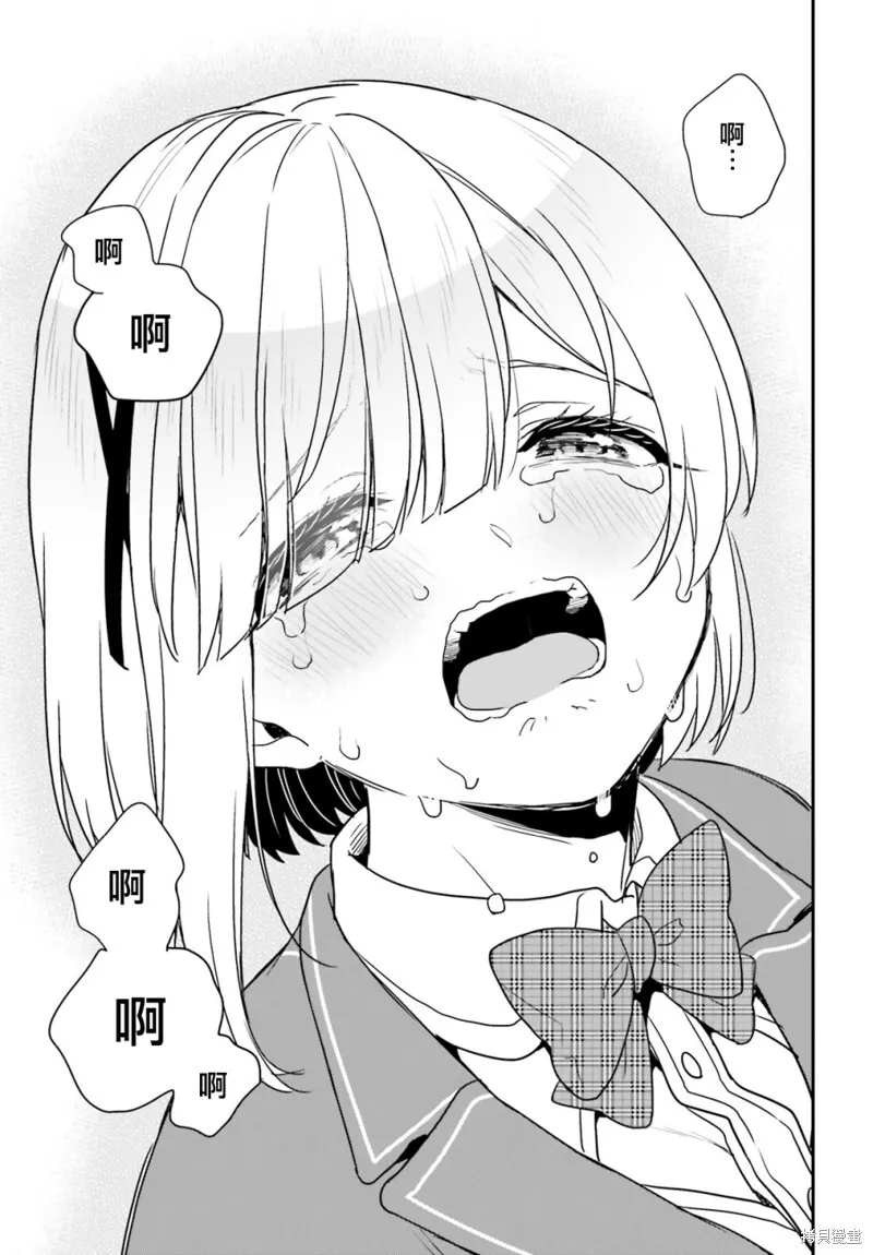 第25话 第33页