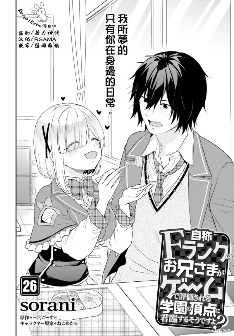 第25话 第38页