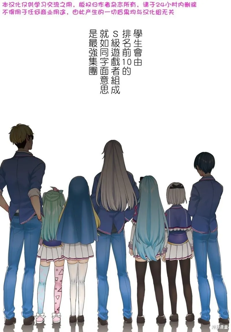 第27话 第1页