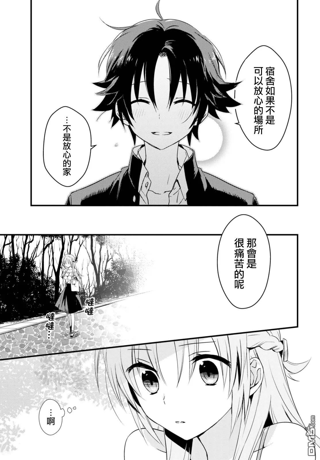 第1话 第28页
